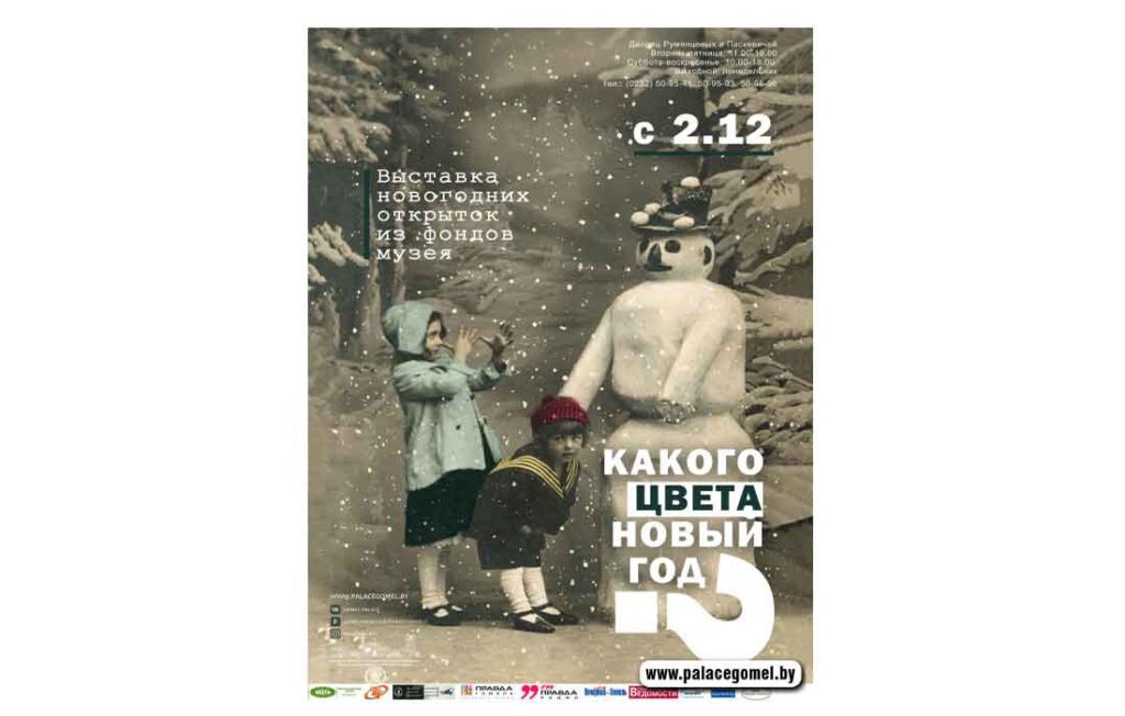 Какого Новый Год Ответ Какого Новый Год Ответ