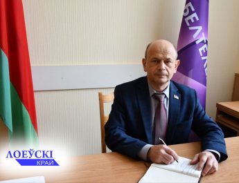 Нить, связывающая поколения