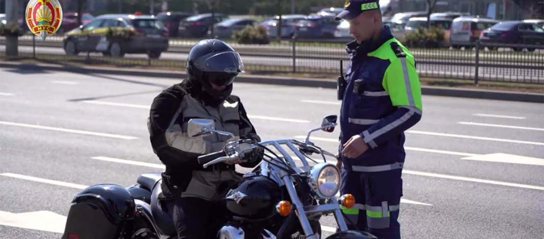 «Два колеса — двойная опасность!». ГАИ проведет акцию по профилактике ДТП с участием мотоциклистов