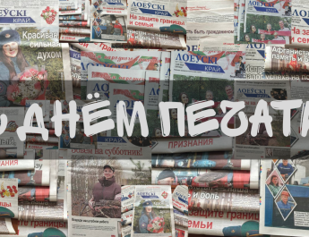 5 мая — День печати 