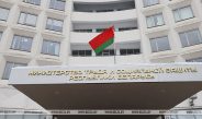 Как накопить «вторую» пенсию, напомнили в Минтруда