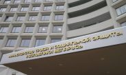 Через какое время после трудоустройства положен первый отпуск, рассказали в Минтруда