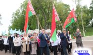День Победы вместе
