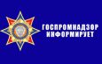 Требования промышленной безопасности к квалификации рабочих