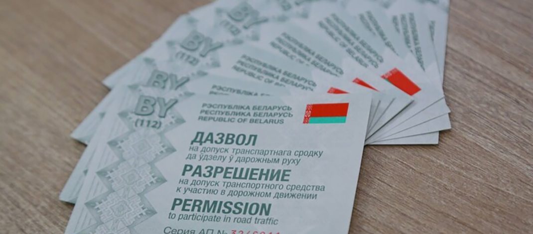 Белорусы теперь могут подарить техосмотр друзьям и близким