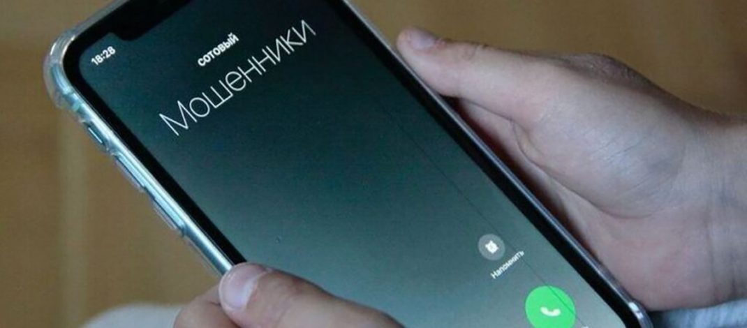 Как не стать жертвой фейковых звонков из налоговой