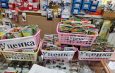 КГК Гомельской области приостановил деятельность трех магазинов.
