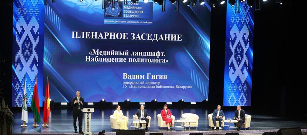 Блокировать или «партизанить»? Участники медиафорума в Гродно порассуждали над будущим YouTube в Беларуси