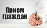 ГРАФИК личного приема граждан и юридических лиц руководством Лоевского районного исполнительного комитета и председателем Лоевского районного Совета депутатов на июнь 2026 года