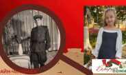 Онлайн-челлендж молодёжной редакции газеты «Лоеўскі край» «Родные лица Победы»