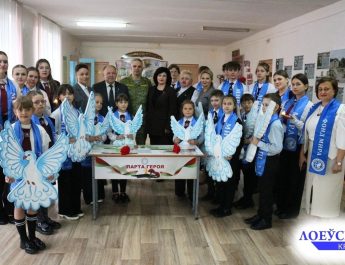 Заголовок торжественное открытие «Парты героя»