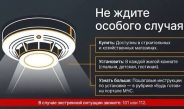 Дополнительный страж вашего дома: почему пожарный извещатель нужен в каждой комнате