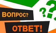 Таможня