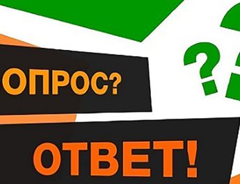 Таможня