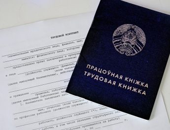 Ужесточены санкции за допуск к работе без письменного оформления