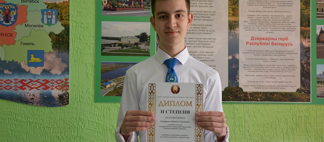 Космический триумф гимназиста