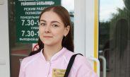 Главное — любить людей