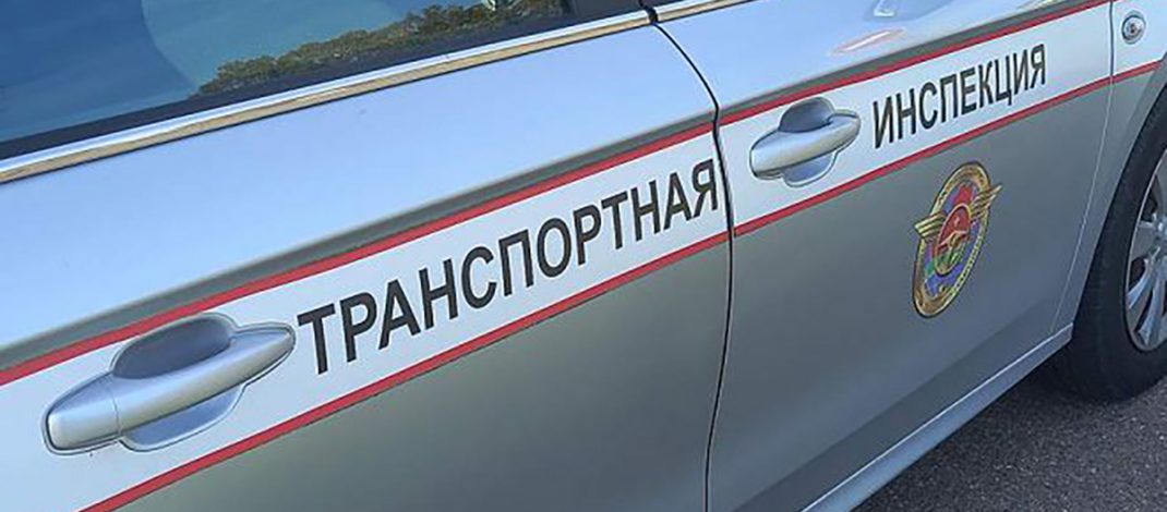 Транспортная инспекция напоминает: осуществляйте перевозки правильно