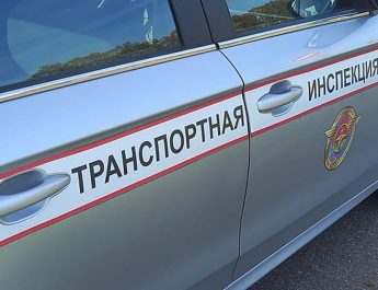 Транспортная инспекция напоминает: осуществляйте перевозки правильно