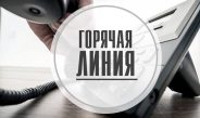  На контроле – своевременность выплаты заработной платы.