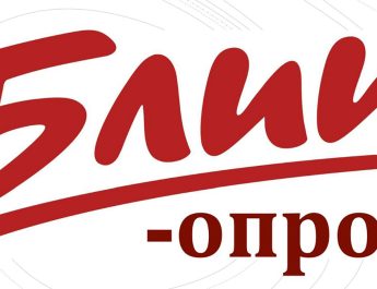 Впереди — самое лучшее!