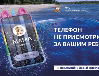 Телефон не присмотрит за вашим ребёнком