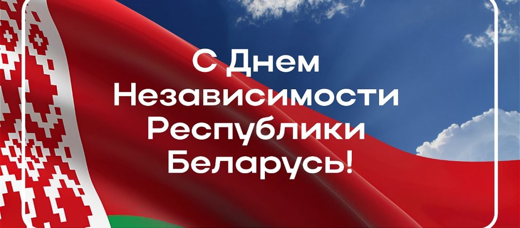 Путь от пепелища к вершинам прогресса