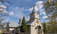 В День Независимости Беларуси в храмах и монастырях будут совершены Божественные литургии с благодарственными молебнами Спасителю, Пресвятой Богородице и всем святым земли Белорусской за дарованные богохранимому народу нашему Победу в Великой Отечественной войне, годы благословенного мира, благополучие и процветание.