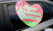Пазл «Земля под белыми крыльями!»
