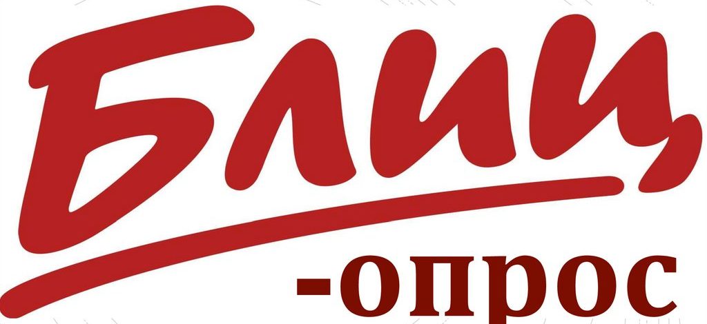 Расплескалась синева по беретам…