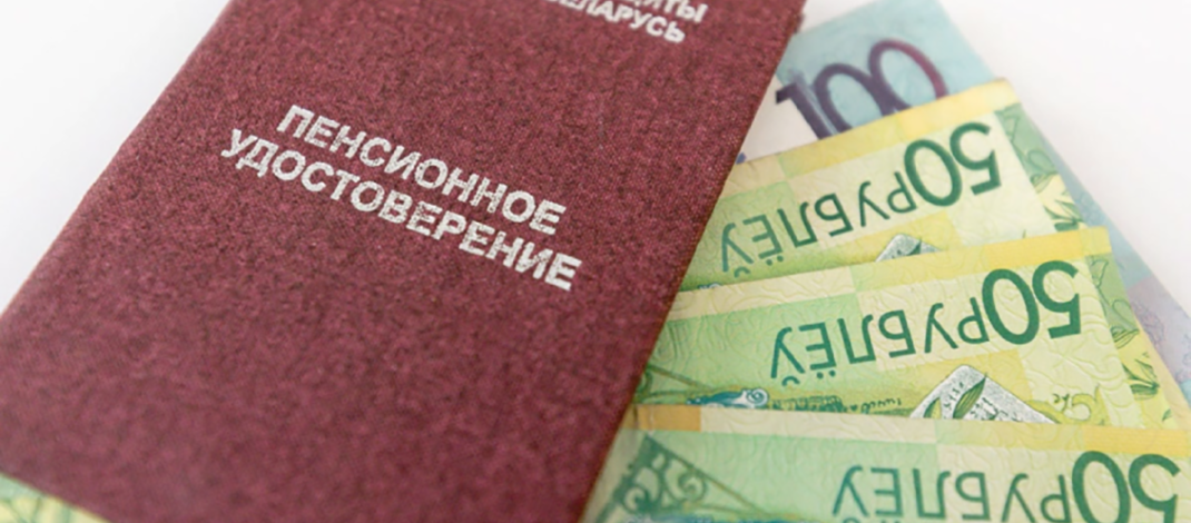 Кому для пенсии достаточно всего 5 лет страхового стажа, ответили в Минтруда