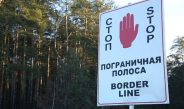 В погранполосу по студенческому билету