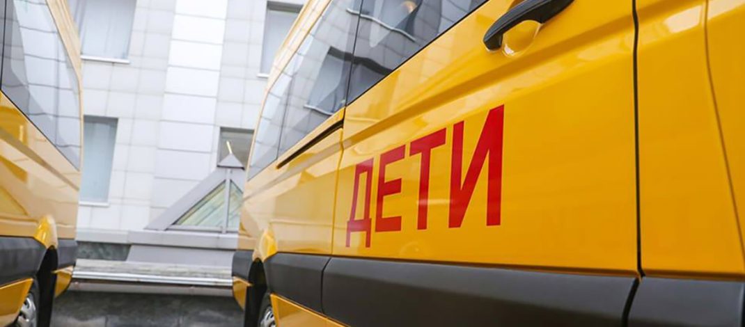 На контроле — готовность школьных автобусов!