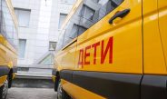 На контроле — готовность школьных автобусов!