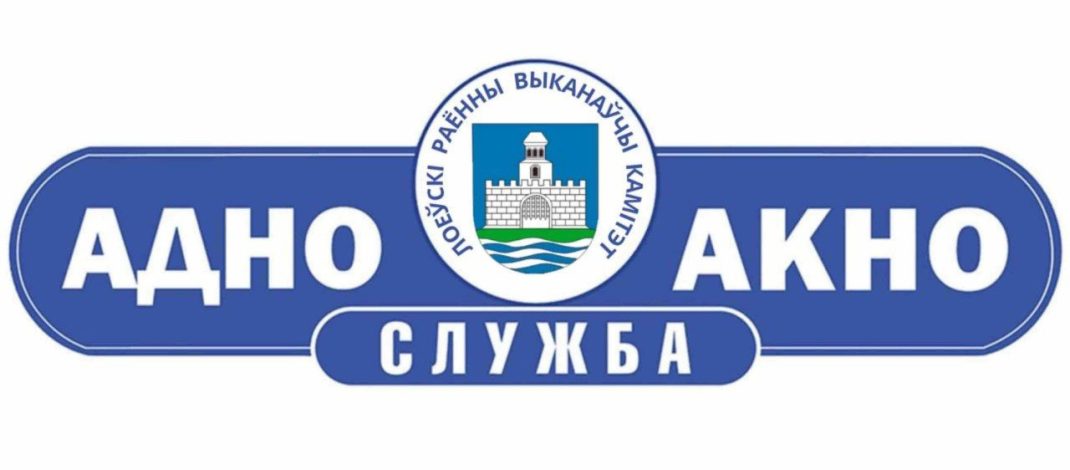 Справку о размере пенсии можно получить в службе «Одно окно»