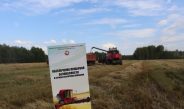 Пожарная безопасность — залог успешной уборочной кампании