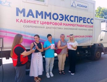 Здоровье мамы — забота страны»: в Лоевском районе прошла акция по ранней диагностике.