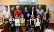 День сенатора