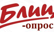 1 сентября: каким оно было?