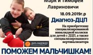 СРОЧНАЯ БЛАГОТВОРИТЕЛЬНАЯ ПОМОЩЬ