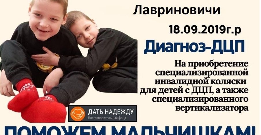 СРОЧНАЯ БЛАГОТВОРИТЕЛЬНАЯ ПОМОЩЬ