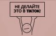 Как раскрутить аккаунт в соц.сетях с нуля?
