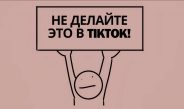 Как раскрутить аккаунт в соц.сетях с нуля?