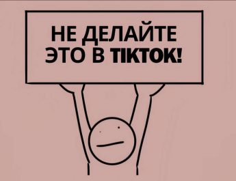 Как раскрутить аккаунт в соц.сетях с нуля?