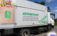 По следам автолавки