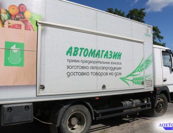 По следам автолавки