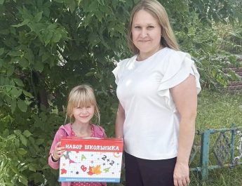 Маленькая радость перед большим учебным годом!