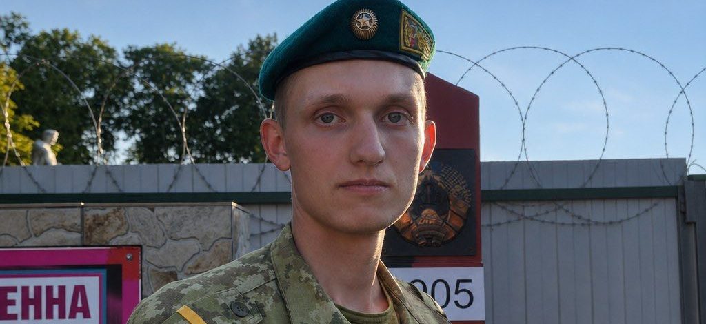 Верен присяге и Родине