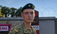 Верен присяге и Родине