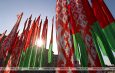 Третье заседание VII Всебелорусского народного собрания пройдет в Минске 17-18 декабря 2026 года